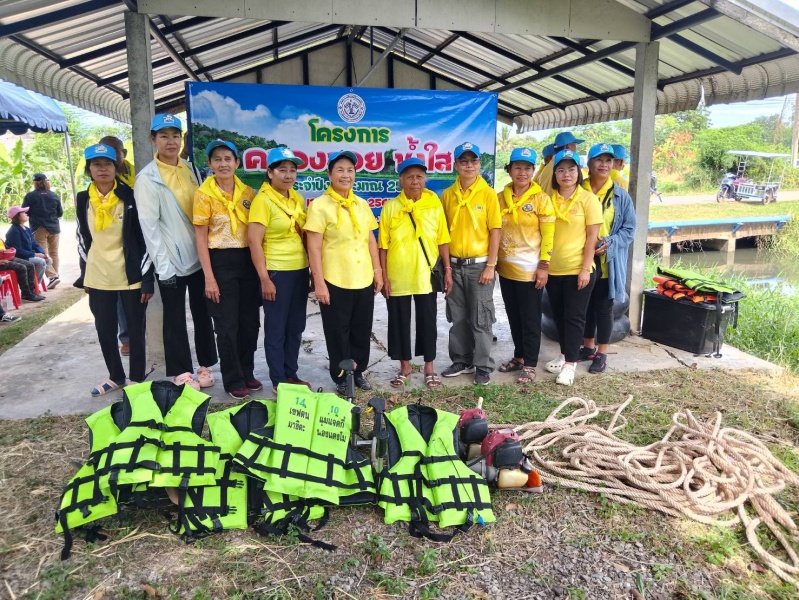 โครงการคลองสวยน้ำใส ประจำปี 2567 วันที่ 13 กันยายน 2567 ณ คลองบ้านโรงนา หมู่ 18 ต.เมืองปัก