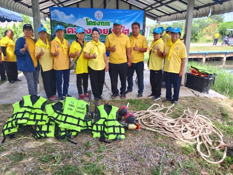 โครงการคลองสวยน้ำใส ประจำปี 2567 วันที่ 13 กันยายน 2567 ณ คลองบ้านโรงนา หมู่ 18 ต.เมืองปัก