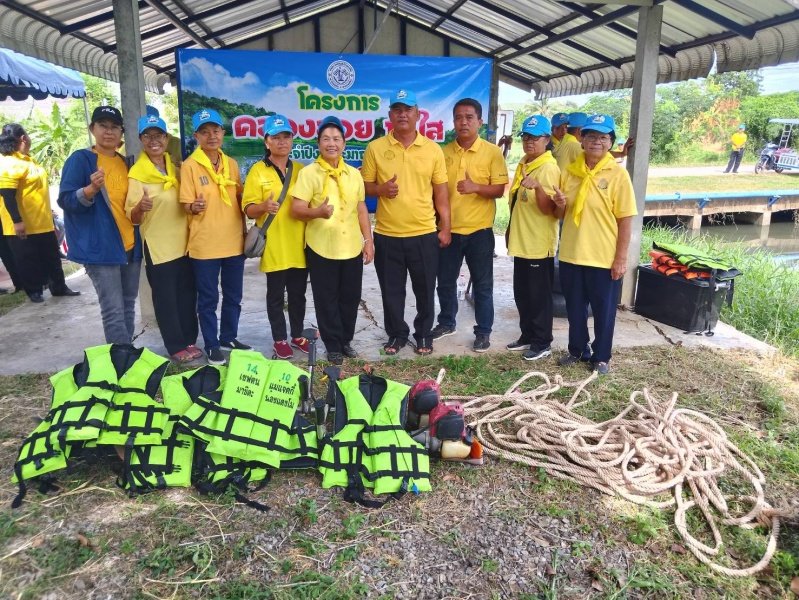 โครงการคลองสวยน้ำใส ประจำปี 2567 วันที่ 13 กันยายน 2567 ณ คลองบ้านโรงนา หมู่ 18 ต.เมืองปัก