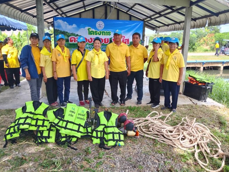 โครงการคลองสวยน้ำใส ประจำปี 2567 วันที่ 13 กันยายน 2567 ณ คลองบ้านโรงนา หมู่ 18 ต.เมืองปัก