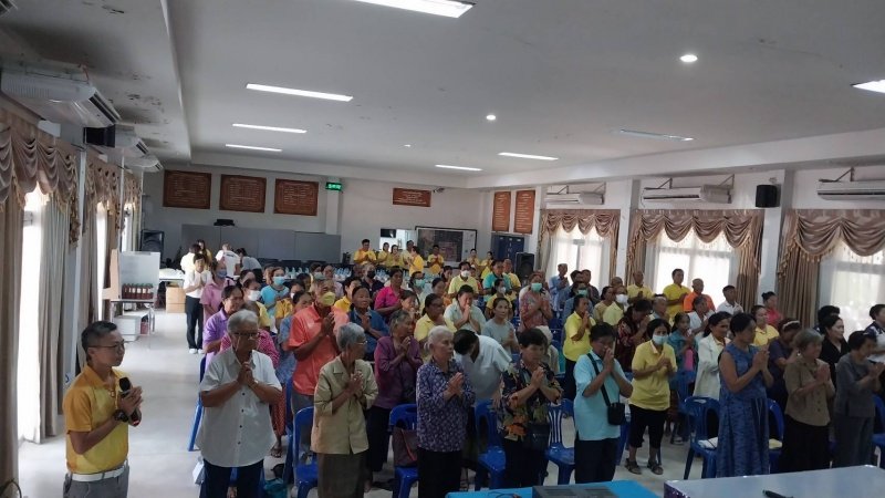 โครงการปันยิ้มสร้างสุขผู้สูงอายุ (ออกกำลังกายดนตรีบำบัด) ประจำปี พ.ศ.2567 วันที่ 21 มิถุนายน 2567