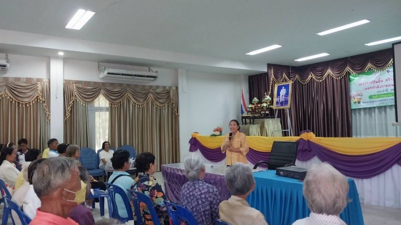 โครงการปันยิ้มสร้างสุขผู้สูงอายุ (ออกกำลังกายดนตรีบำบัด) ประจำปี พ.ศ.2567 วันที่ 21 มิถุนายน 2567