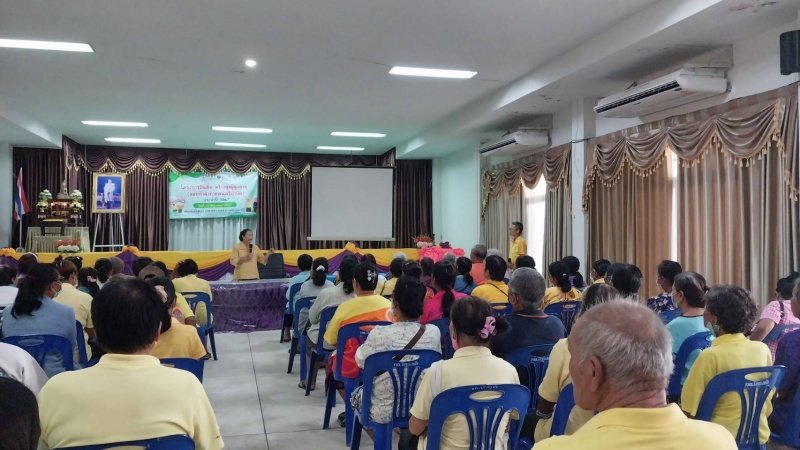 โครงการปันยิ้มสร้างสุขผู้สูงอายุ (ออกกำลังกายดนตรีบำบัด) ประจำปี พ.ศ.2567 วันที่ 21 มิถุนายน 2567