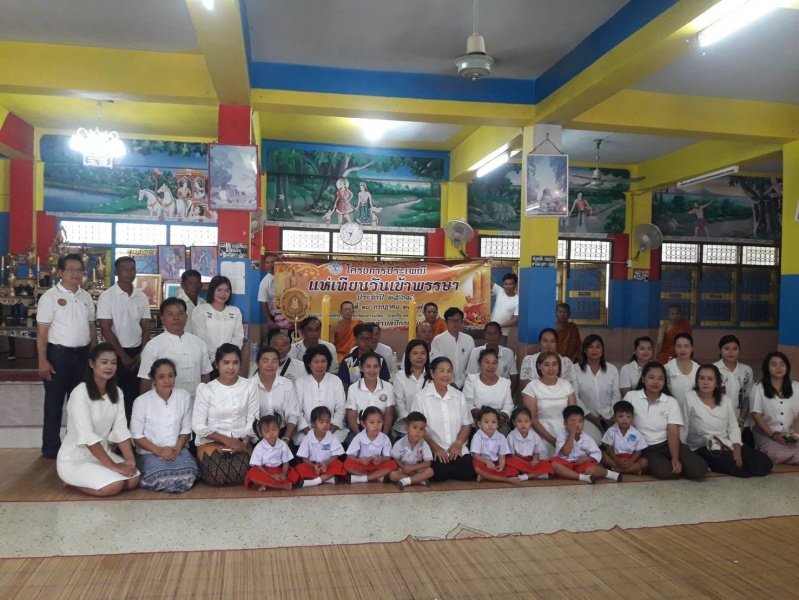 เทศบาลตำบลปักธงชัยจัดโครงการแห่เทียนวันเข้าพรรษา 

ในวันที่ 18 กรกฎาคม 2567 เพื่อใช้จุดเป็นพุทธบูชา ธรรมบูชา สังฆบูชา ในระหว่างพรรษา ให้แก่วัดในเขตพื้นที่รับผิดชอบ