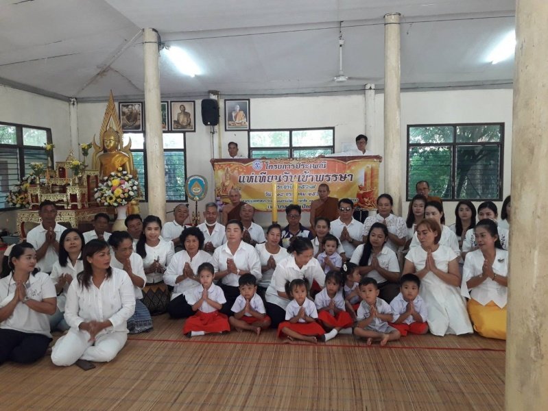 เทศบาลตำบลปักธงชัยจัดโครงการแห่เทียนวันเข้าพรรษา 

ในวันที่ 18 กรกฎาคม 2567 เพื่อใช้จุดเป็นพุทธบูชา ธรรมบูชา สังฆบูชา ในระหว่างพรรษา ให้แก่วัดในเขตพื้นที่รับผิดชอบ