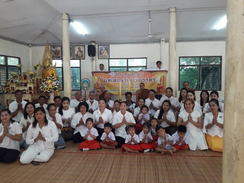 เทศบาลตำบลปักธงชัยจัดโครงการแห่เทียนวันเข้าพรรษา 

ในวันที่ 18 กรกฎาคม 2567 เพื่อใช้จุดเป็นพุทธบูชา ธรรมบูชา สังฆบูชา ในระหว่างพรรษา ให้แก่วัดในเขตพื้นที่รับผิดชอบ