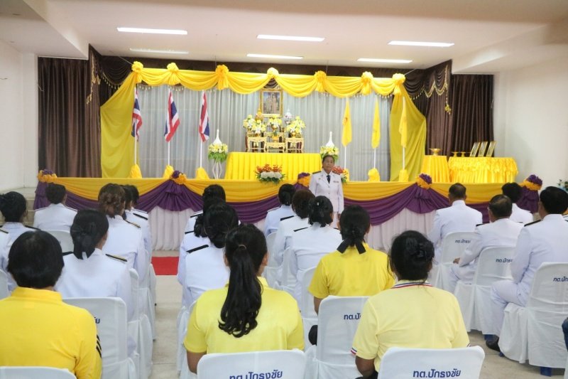 พิธีรับพระราชทานพระบรมฉายาลักษณ์พระบาทสมเด็จพระเจ้าอยู่หัวที่ฉายกับสมเด็จพระนางเจ้าฯ พระบรมราชินี เพื่อเชิญไปประดิษฐาน ณ เทศบาลตำบลปักธงชัยและศูนย์พัฒนาเด็กเล็กเทศบาลตำบลปักธงชัย เพื่อแสดงความจงรักภักดีและน้อมนำสำนึกในพระมหากรุณาธิคุณต่อสถาบันพระมหากษัตริย์ วันที่ 24 พฤษภาคม 2567 ณ หอประชุมเทศบาลตำบลปักธงชัย