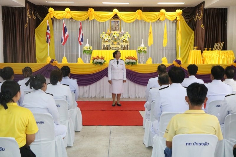 พิธีรับพระราชทานพระบรมฉายาลักษณ์พระบาทสมเด็จพระเจ้าอยู่หัวที่ฉายกับสมเด็จพระนางเจ้าฯ พระบรมราชินี เพื่อเชิญไปประดิษฐาน ณ เทศบาลตำบลปักธงชัยและศูนย์พัฒนาเด็กเล็กเทศบาลตำบลปักธงชัย เพื่อแสดงความจงรักภักดีและน้อมนำสำนึกในพระมหากรุณาธิคุณต่อสถาบันพระมหากษัตริย์ วันที่ 24 พฤษภาคม 2567 ณ หอประชุมเทศบาลตำบลปักธงชัย
