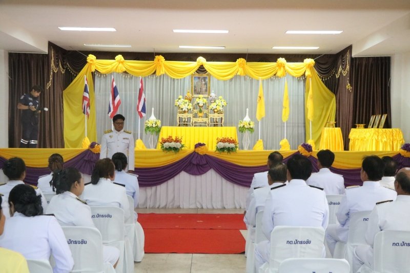 พิธีรับพระราชทานพระบรมฉายาลักษณ์พระบาทสมเด็จพระเจ้าอยู่หัวที่ฉายกับสมเด็จพระนางเจ้าฯ พระบรมราชินี เพื่อเชิญไปประดิษฐาน ณ เทศบาลตำบลปักธงชัยและศูนย์พัฒนาเด็กเล็กเทศบาลตำบลปักธงชัย เพื่อแสดงความจงรักภักดีและน้อมนำสำนึกในพระมหากรุณาธิคุณต่อสถาบันพระมหากษัตริย์ วันที่ 24 พฤษภาคม 2567 ณ หอประชุมเทศบาลตำบลปักธงชัย