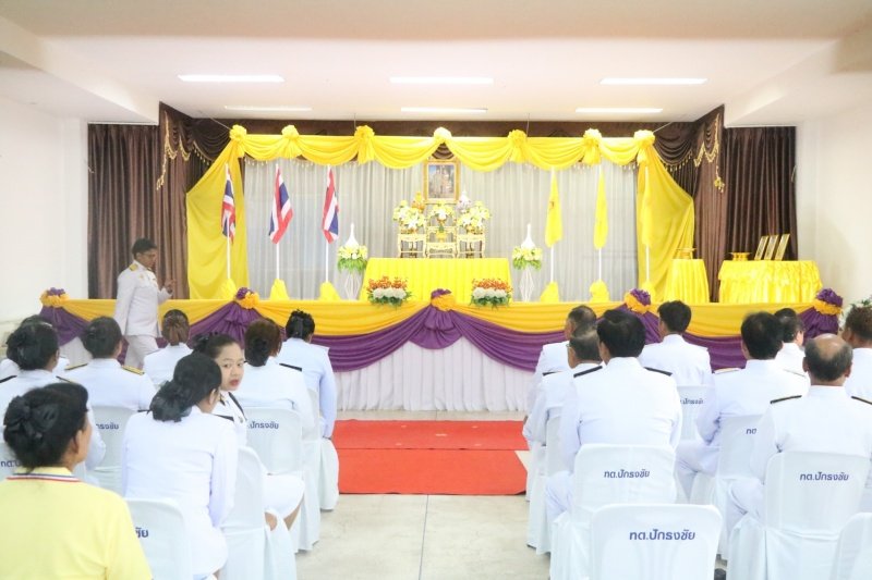 พิธีรับพระราชทานพระบรมฉายาลักษณ์พระบาทสมเด็จพระเจ้าอยู่หัวที่ฉายกับสมเด็จพระนางเจ้าฯ พระบรมราชินี เพื่อเชิญไปประดิษฐาน ณ เทศบาลตำบลปักธงชัยและศูนย์พัฒนาเด็กเล็กเทศบาลตำบลปักธงชัย เพื่อแสดงความจงรักภักดีและน้อมนำสำนึกในพระมหากรุณาธิคุณต่อสถาบันพระมหากษัตริย์ วันที่ 24 พฤษภาคม 2567 ณ หอประชุมเทศบาลตำบลปักธงชัย