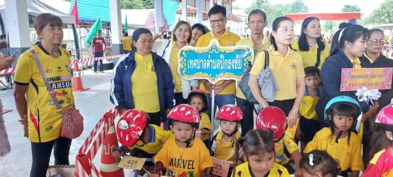 ศูนย์พัฒนาเด็กเล็กเทศบาลตำบลปักธงชัย เข้าร่วมการแข่งขันโครงการเสริมสร้างประสบการณ์เรียนรู้เด็กปฐมวัย (จักรยานขาไถ (Balance Bike) ในวันที่ 31 กรกฎาคม 2567 ณ อาคารอเนกประสงค์เทศบาลตำบลเมืองใหม่โคกกรวด อำเภอเมืองนครราชสีมา จังหวัดนครราชสีมา