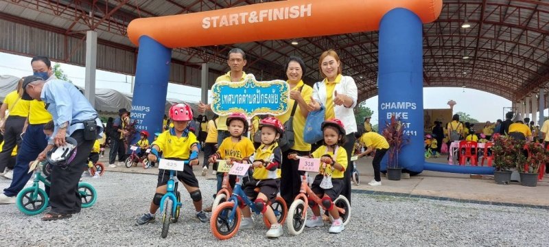 ศูนย์พัฒนาเด็กเล็กเทศบาลตำบลปักธงชัย เข้าร่วมการแข่งขันโครงการเสริมสร้างประสบการณ์เรียนรู้เด็กปฐมวัย (จักรยานขาไถ (Balance Bike) ในวันที่ 31 กรกฎาคม 2567 ณ อาคารอเนกประสงค์เทศบาลตำบลเมืองใหม่โคกกรวด อำเภอเมืองนครราชสีมา จังหวัดนครราชสีมา