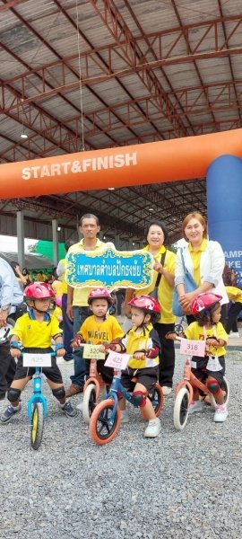 ศูนย์พัฒนาเด็กเล็กเทศบาลตำบลปักธงชัย เข้าร่วมการแข่งขันโครงการเสริมสร้างประสบการณ์เรียนรู้เด็กปฐมวัย (จักรยานขาไถ (Balance Bike) ในวันที่ 31 กรกฎาคม 2567 ณ อาคารอเนกประสงค์เทศบาลตำบลเมืองใหม่โคกกรวด อำเภอเมืองนครราชสีมา จังหวัดนครราชสีมา