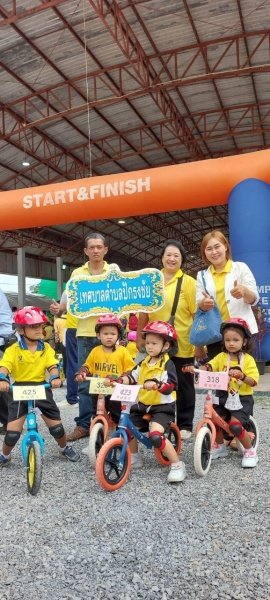 ศูนย์พัฒนาเด็กเล็กเทศบาลตำบลปักธงชัย เข้าร่วมการแข่งขันโครงการเสริมสร้างประสบการณ์เรียนรู้เด็กปฐมวัย (จักรยานขาไถ (Balance Bike) ในวันที่ 31 กรกฎาคม 2567 ณ อาคารอเนกประสงค์เทศบาลตำบลเมืองใหม่โคกกรวด อำเภอเมืองนครราชสีมา จังหวัดนครราชสีมา