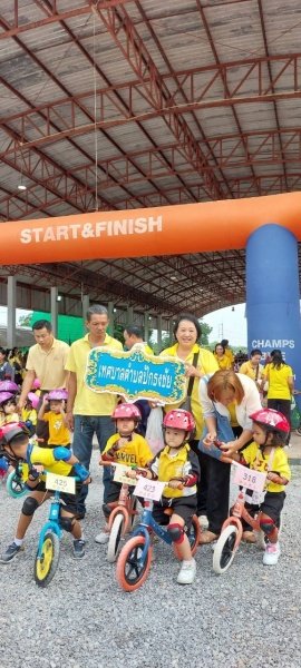 ศูนย์พัฒนาเด็กเล็กเทศบาลตำบลปักธงชัย เข้าร่วมการแข่งขันโครงการเสริมสร้างประสบการณ์เรียนรู้เด็กปฐมวัย (จักรยานขาไถ (Balance Bike) ในวันที่ 31 กรกฎาคม 2567 ณ อาคารอเนกประสงค์เทศบาลตำบลเมืองใหม่โคกกรวด อำเภอเมืองนครราชสีมา จังหวัดนครราชสีมา