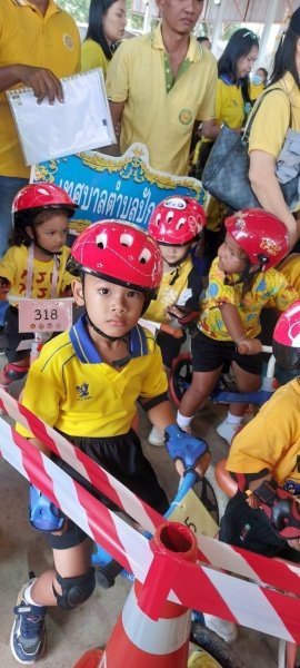 ศูนย์พัฒนาเด็กเล็กเทศบาลตำบลปักธงชัย เข้าร่วมการแข่งขันโครงการเสริมสร้างประสบการณ์เรียนรู้เด็กปฐมวัย (จักรยานขาไถ (Balance Bike) ในวันที่ 31 กรกฎาคม 2567 ณ อาคารอเนกประสงค์เทศบาลตำบลเมืองใหม่โคกกรวด อำเภอเมืองนครราชสีมา จังหวัดนครราชสีมา