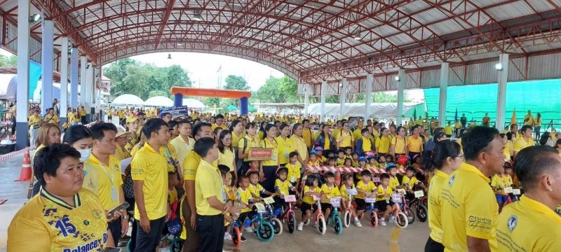 ศูนย์พัฒนาเด็กเล็กเทศบาลตำบลปักธงชัย เข้าร่วมการแข่งขันโครงการเสริมสร้างประสบการณ์เรียนรู้เด็กปฐมวัย (จักรยานขาไถ (Balance Bike) ในวันที่ 31 กรกฎาคม 2567 ณ อาคารอเนกประสงค์เทศบาลตำบลเมืองใหม่โคกกรวด อำเภอเมืองนครราชสีมา จังหวัดนครราชสีมา