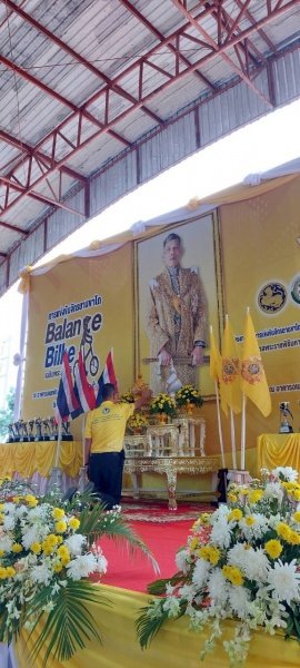 ศูนย์พัฒนาเด็กเล็กเทศบาลตำบลปักธงชัย เข้าร่วมการแข่งขันโครงการเสริมสร้างประสบการณ์เรียนรู้เด็กปฐมวัย (จักรยานขาไถ (Balance Bike) ในวันที่ 31 กรกฎาคม 2567 ณ อาคารอเนกประสงค์เทศบาลตำบลเมืองใหม่โคกกรวด อำเภอเมืองนครราชสีมา จังหวัดนครราชสีมา