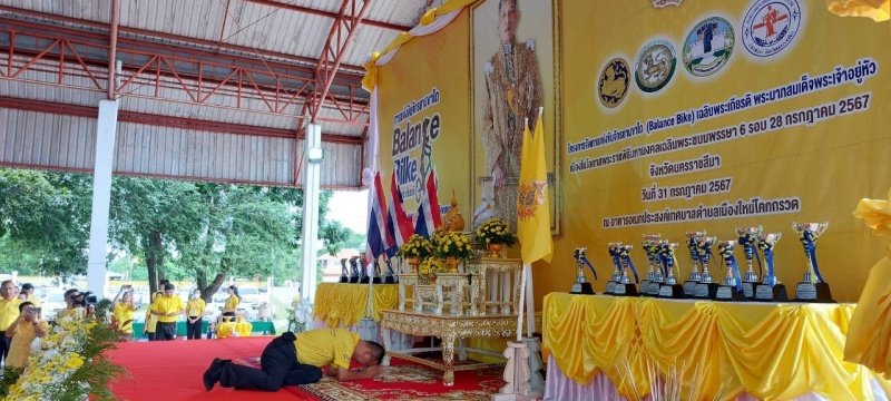 ศูนย์พัฒนาเด็กเล็กเทศบาลตำบลปักธงชัย เข้าร่วมการแข่งขันโครงการเสริมสร้างประสบการณ์เรียนรู้เด็กปฐมวัย (จักรยานขาไถ (Balance Bike) ในวันที่ 31 กรกฎาคม 2567 ณ อาคารอเนกประสงค์เทศบาลตำบลเมืองใหม่โคกกรวด อำเภอเมืองนครราชสีมา จังหวัดนครราชสีมา