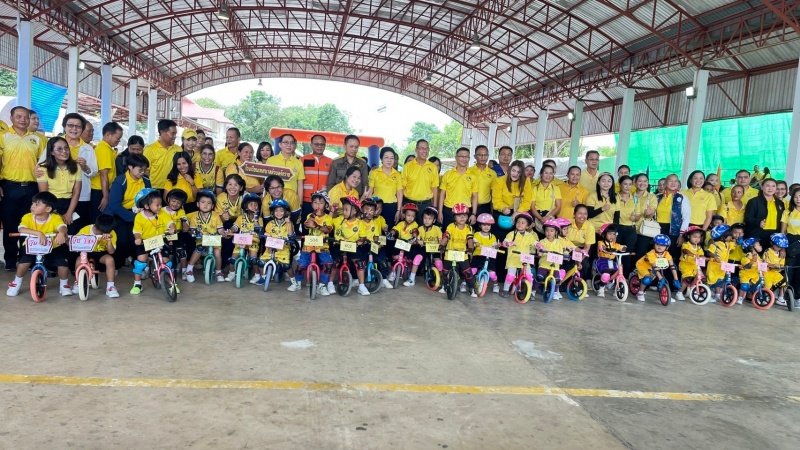 ศูนย์พัฒนาเด็กเล็กเทศบาลตำบลปักธงชัย เข้าร่วมการแข่งขันโครงการเสริมสร้างประสบการณ์เรียนรู้เด็กปฐมวัย (จักรยานขาไถ (Balance Bike) ในวันที่ 31 กรกฎาคม 2567 ณ อาคารอเนกประสงค์เทศบาลตำบลเมืองใหม่โคกกรวด อำเภอเมืองนครราชสีมา จังหวัดนครราชสีมา