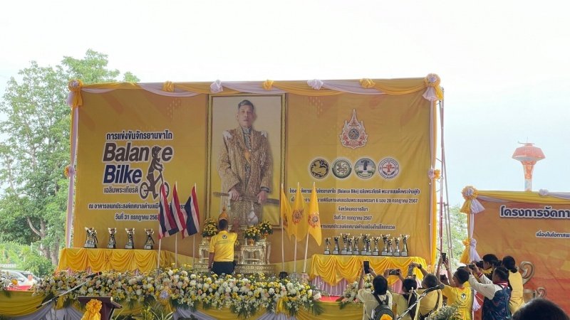 ศูนย์พัฒนาเด็กเล็กเทศบาลตำบลปักธงชัย เข้าร่วมการแข่งขันโครงการเสริมสร้างประสบการณ์เรียนรู้เด็กปฐมวัย (จักรยานขาไถ (Balance Bike) ในวันที่ 31 กรกฎาคม 2567 ณ อาคารอเนกประสงค์เทศบาลตำบลเมืองใหม่โคกกรวด อำเภอเมืองนครราชสีมา จังหวัดนครราชสีมา