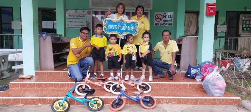 ศูนย์พัฒนาเด็กเล็กเทศบาลตำบลปักธงชัย เข้าร่วมการแข่งขันโครงการเสริมสร้างประสบการณ์เรียนรู้เด็กปฐมวัย (จักรยานขาไถ (Balance Bike) ในวันที่ 31 กรกฎาคม 2567 ณ อาคารอเนกประสงค์เทศบาลตำบลเมืองใหม่โคกกรวด อำเภอเมืองนครราชสีมา จังหวัดนครราชสีมา