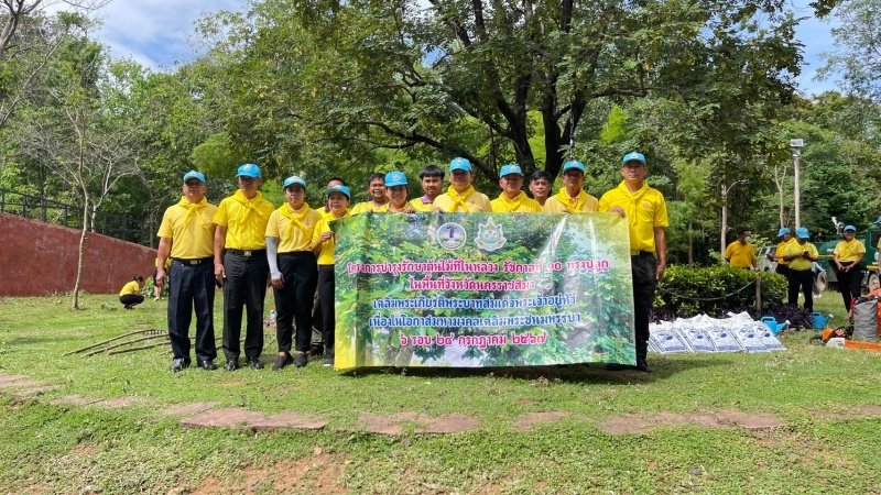 เทศบาลตำบลปักธงชัยเข้าร่วมกิจกรรมบำรุงรักษาต้นไม้ทรงปลูก และกิจกรรมจิตอาสาปลูกต้นไม้ตามโครงการเฉลิมเฉลิมพระเกียรติพระบาทสมเด็จพระเจ้าอยู่หัว เนื่องในโอกาสพระราชพิธีมหามงคลเฉลิมพระชนมพรรษา 6 รอบ 28 กรกฎาคม 2567 วันพุธที่ 24 กรกฎาคม 2567 ณ ต้นประดู่ป่า ในเขตห้ามล่าสัตว์ป่าป่าเขาภูหลวง แปลงปลูกป่า FPT 49