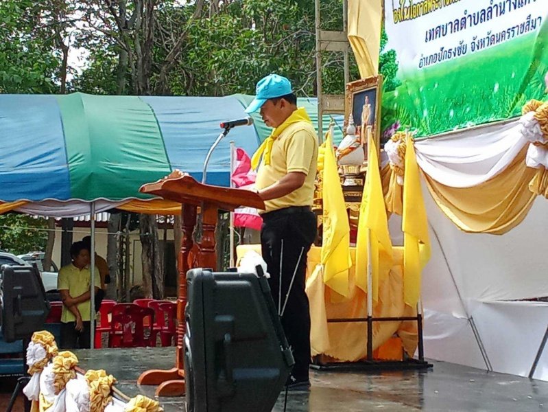 เทศบาลตำบลปักธงชัยเข้าร่วมกิจกรรมบำรุงรักษาต้นไม้ทรงปลูก และกิจกรรมจิตอาสาปลูกต้นไม้ตามโครงการเฉลิมเฉลิมพระเกียรติพระบาทสมเด็จพระเจ้าอยู่หัว เนื่องในโอกาสพระราชพิธีมหามงคลเฉลิมพระชนมพรรษา 6 รอบ 28 กรกฎาคม 2567 วันพุธที่ 24 กรกฎาคม 2567 ณ ต้นประดู่ป่า ในเขตห้ามล่าสัตว์ป่าป่าเขาภูหลวง แปลงปลูกป่า FPT 49