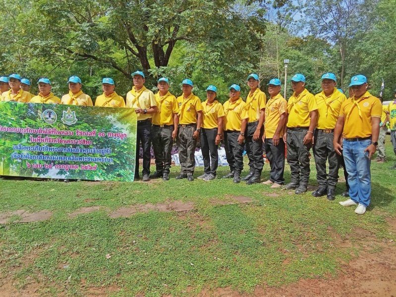 เทศบาลตำบลปักธงชัยเข้าร่วมกิจกรรมบำรุงรักษาต้นไม้ทรงปลูก และกิจกรรมจิตอาสาปลูกต้นไม้ตามโครงการเฉลิมเฉลิมพระเกียรติพระบาทสมเด็จพระเจ้าอยู่หัว เนื่องในโอกาสพระราชพิธีมหามงคลเฉลิมพระชนมพรรษา 6 รอบ 28 กรกฎาคม 2567 วันพุธที่ 24 กรกฎาคม 2567 ณ ต้นประดู่ป่า ในเขตห้ามล่าสัตว์ป่าป่าเขาภูหลวง แปลงปลูกป่า FPT 49