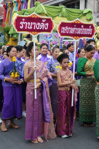 ร่วมกิจกรรมวิ่งคบไฟในพิธีเปิดงานฉลองวันแห่งชัยชนะท้าวสุรนารี ประจำปี 2567 และร่วมจัดชุดการแสดง "รำนางด้ง" ในขบวนผ้าไหมดีและหมี่โคราช ณ บริเวณลานอนุสาวรีย์ท้าวสุรนารี เพื่อเทิดทูนวีรกรรมของท้าวสุรนารี วีรสตรีไทย ส่งเสริมการอนุรักษ์ประเพณีวัฒนธรรมท้องถิ่นอันดีงาม 

วันที่ 23 มีนาคม 2567