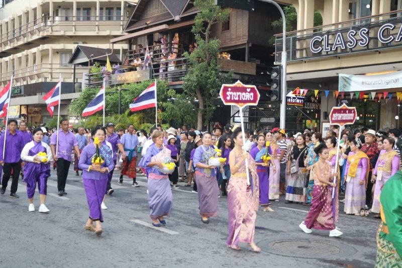 ร่วมกิจกรรมวิ่งคบไฟในพิธีเปิดงานฉลองวันแห่งชัยชนะท้าวสุรนารี ประจำปี 2567 และร่วมจัดชุดการแสดง "รำนางด้ง" ในขบวนผ้าไหมดีและหมี่โคราช ณ บริเวณลานอนุสาวรีย์ท้าวสุรนารี เพื่อเทิดทูนวีรกรรมของท้าวสุรนารี วีรสตรีไทย ส่งเสริมการอนุรักษ์ประเพณีวัฒนธรรมท้องถิ่นอันดีงาม 

วันที่ 23 มีนาคม 2567