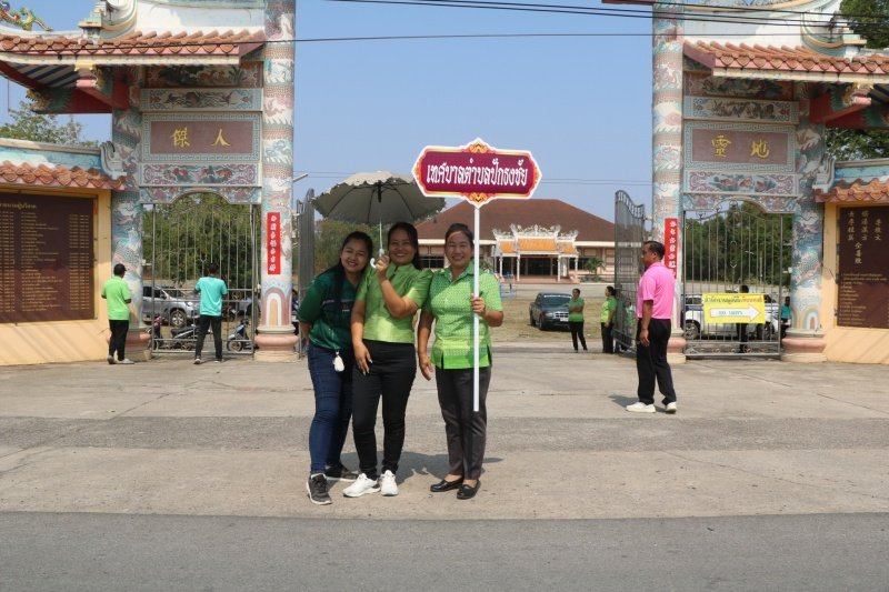 ร่วมกิจกรรมวิ่งคบไฟในพิธีเปิดงานฉลองวันแห่งชัยชนะท้าวสุรนารี ประจำปี 2567 และร่วมจัดชุดการแสดง "รำนางด้ง" ในขบวนผ้าไหมดีและหมี่โคราช ณ บริเวณลานอนุสาวรีย์ท้าวสุรนารี เพื่อเทิดทูนวีรกรรมของท้าวสุรนารี วีรสตรีไทย ส่งเสริมการอนุรักษ์ประเพณีวัฒนธรรมท้องถิ่นอันดีงาม 

วันที่ 23 มีนาคม 2567