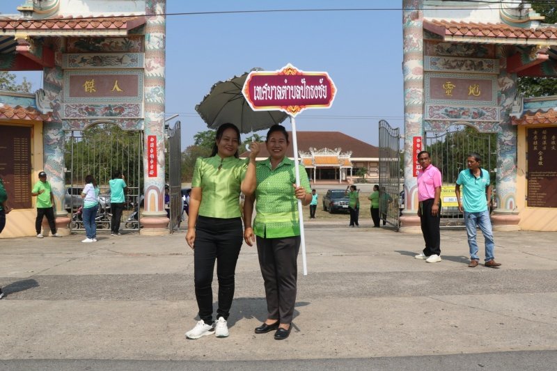 ร่วมกิจกรรมวิ่งคบไฟในพิธีเปิดงานฉลองวันแห่งชัยชนะท้าวสุรนารี ประจำปี 2567 และร่วมจัดชุดการแสดง "รำนางด้ง" ในขบวนผ้าไหมดีและหมี่โคราช ณ บริเวณลานอนุสาวรีย์ท้าวสุรนารี เพื่อเทิดทูนวีรกรรมของท้าวสุรนารี วีรสตรีไทย ส่งเสริมการอนุรักษ์ประเพณีวัฒนธรรมท้องถิ่นอันดีงาม 

วันที่ 23 มีนาคม 2567