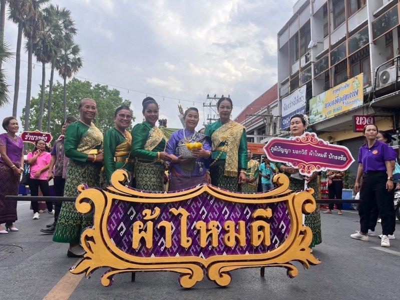 ร่วมกิจกรรมวิ่งคบไฟในพิธีเปิดงานฉลองวันแห่งชัยชนะท้าวสุรนารี ประจำปี 2567 และร่วมจัดชุดการแสดง "รำนางด้ง" ในขบวนผ้าไหมดีและหมี่โคราช ณ บริเวณลานอนุสาวรีย์ท้าวสุรนารี เพื่อเทิดทูนวีรกรรมของท้าวสุรนารี วีรสตรีไทย ส่งเสริมการอนุรักษ์ประเพณีวัฒนธรรมท้องถิ่นอันดีงาม 

วันที่ 23 มีนาคม 2567