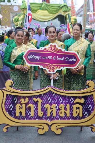 ร่วมกิจกรรมวิ่งคบไฟในพิธีเปิดงานฉลองวันแห่งชัยชนะท้าวสุรนารี ประจำปี 2567 และร่วมจัดชุดการแสดง "รำนางด้ง" ในขบวนผ้าไหมดีและหมี่โคราช ณ บริเวณลานอนุสาวรีย์ท้าวสุรนารี เพื่อเทิดทูนวีรกรรมของท้าวสุรนารี วีรสตรีไทย ส่งเสริมการอนุรักษ์ประเพณีวัฒนธรรมท้องถิ่นอันดีงาม 

วันที่ 23 มีนาคม 2567