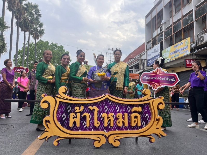 ร่วมกิจกรรมวิ่งคบไฟในพิธีเปิดงานฉลองวันแห่งชัยชนะท้าวสุรนารี ประจำปี 2567 และร่วมจัดชุดการแสดง "รำนางด้ง" ในขบวนผ้าไหมดีและหมี่โคราช ณ บริเวณลานอนุสาวรีย์ท้าวสุรนารี เพื่อเทิดทูนวีรกรรมของท้าวสุรนารี วีรสตรีไทย ส่งเสริมการอนุรักษ์ประเพณีวัฒนธรรมท้องถิ่นอันดีงาม 

วันที่ 23 มีนาคม 2567