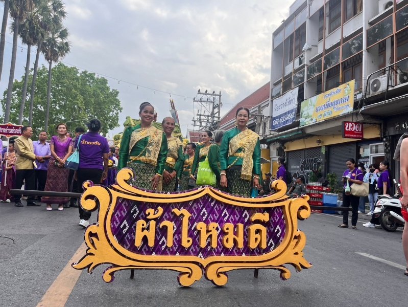 ร่วมกิจกรรมวิ่งคบไฟในพิธีเปิดงานฉลองวันแห่งชัยชนะท้าวสุรนารี ประจำปี 2567 และร่วมจัดชุดการแสดง "รำนางด้ง" ในขบวนผ้าไหมดีและหมี่โคราช ณ บริเวณลานอนุสาวรีย์ท้าวสุรนารี เพื่อเทิดทูนวีรกรรมของท้าวสุรนารี วีรสตรีไทย ส่งเสริมการอนุรักษ์ประเพณีวัฒนธรรมท้องถิ่นอันดีงาม 

วันที่ 23 มีนาคม 2567