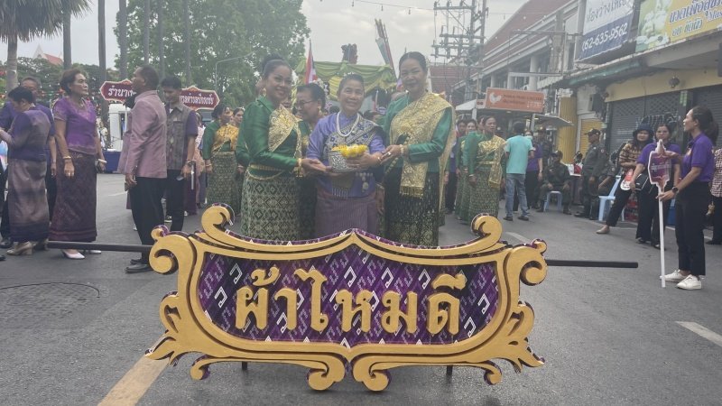 ร่วมกิจกรรมวิ่งคบไฟในพิธีเปิดงานฉลองวันแห่งชัยชนะท้าวสุรนารี ประจำปี 2567 และร่วมจัดชุดการแสดง "รำนางด้ง" ในขบวนผ้าไหมดีและหมี่โคราช ณ บริเวณลานอนุสาวรีย์ท้าวสุรนารี เพื่อเทิดทูนวีรกรรมของท้าวสุรนารี วีรสตรีไทย ส่งเสริมการอนุรักษ์ประเพณีวัฒนธรรมท้องถิ่นอันดีงาม 

วันที่ 23 มีนาคม 2567