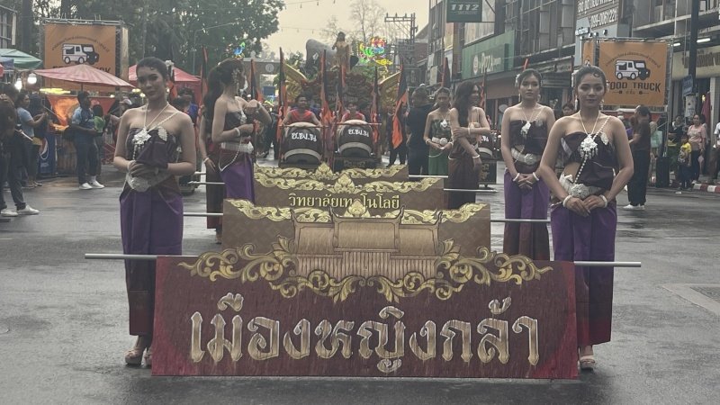 ร่วมกิจกรรมวิ่งคบไฟในพิธีเปิดงานฉลองวันแห่งชัยชนะท้าวสุรนารี ประจำปี 2567 และร่วมจัดชุดการแสดง "รำนางด้ง" ในขบวนผ้าไหมดีและหมี่โคราช ณ บริเวณลานอนุสาวรีย์ท้าวสุรนารี เพื่อเทิดทูนวีรกรรมของท้าวสุรนารี วีรสตรีไทย ส่งเสริมการอนุรักษ์ประเพณีวัฒนธรรมท้องถิ่นอันดีงาม 

วันที่ 23 มีนาคม 2567