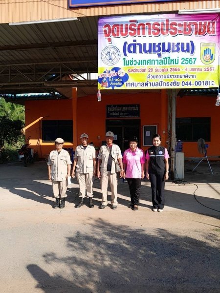 เทศบาลตำบลปักธงชัยตั้งจุดบริการประชาชน (ด่านชุมชน) ช่วงเทศกาลปีใหม่ 2567 วันที่ 29 ธันวาคม 2566 - 4 มกราคม 2567 เพื่อดูแลความปลอดภัยให้กับประชาชนในพื้นที่และผู้ใช้รถใช้ถนนชีวิตวิถีใหม่ ขับขี่อย่างปลอดภัย ไร้อุบัติเหตุ