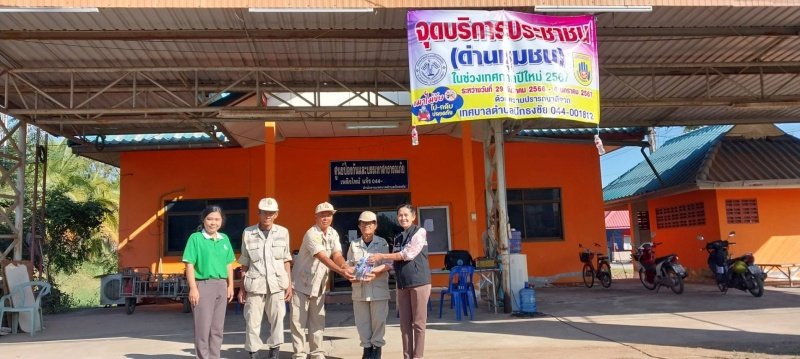 เทศบาลตำบลปักธงชัยตั้งจุดบริการประชาชน (ด่านชุมชน) ช่วงเทศกาลปีใหม่ 2567 วันที่ 29 ธันวาคม 2566 - 4 มกราคม 2567 เพื่อดูแลความปลอดภัยให้กับประชาชนในพื้นที่และผู้ใช้รถใช้ถนนชีวิตวิถีใหม่ ขับขี่อย่างปลอดภัย ไร้อุบัติเหตุ