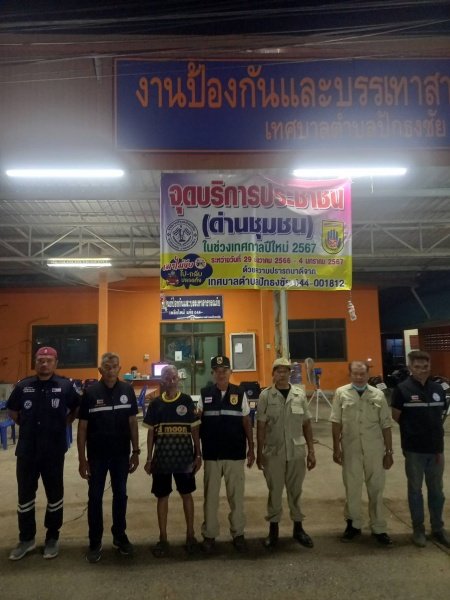 เทศบาลตำบลปักธงชัยตั้งจุดบริการประชาชน (ด่านชุมชน) ช่วงเทศกาลปีใหม่ 2567 วันที่ 29 ธันวาคม 2566 - 4 มกราคม 2567 เพื่อดูแลความปลอดภัยให้กับประชาชนในพื้นที่และผู้ใช้รถใช้ถนนชีวิตวิถีใหม่ ขับขี่อย่างปลอดภัย ไร้อุบัติเหตุ