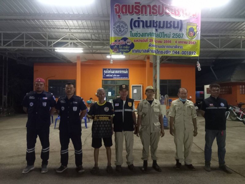 เทศบาลตำบลปักธงชัยตั้งจุดบริการประชาชน (ด่านชุมชน) ช่วงเทศกาลปีใหม่ 2567 วันที่ 29 ธันวาคม 2566 - 4 มกราคม 2567 เพื่อดูแลความปลอดภัยให้กับประชาชนในพื้นที่และผู้ใช้รถใช้ถนนชีวิตวิถีใหม่ ขับขี่อย่างปลอดภัย ไร้อุบัติเหตุ