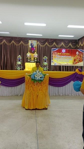 24 เมษายน 2567 เทศบาลตำบลปักธงชัย ได้จัดกิจกรรมจิตอาสา เนื่องในวันเทศบาล ประจำปี พ.ศ.2567 บริเวณอาคารสำนักงานและศูนย์ป้องกันและบรรเทาสาธารณภัย