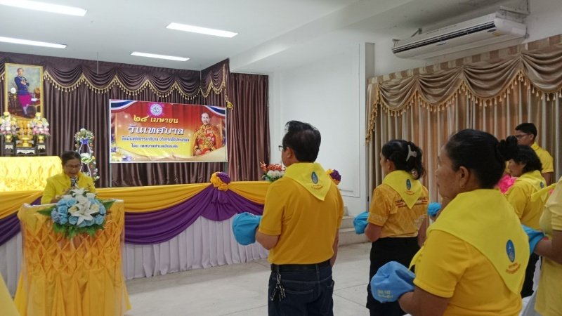 24 เมษายน 2567 เทศบาลตำบลปักธงชัย ได้จัดกิจกรรมจิตอาสา เนื่องในวันเทศบาล ประจำปี พ.ศ.2567 บริเวณอาคารสำนักงานและศูนย์ป้องกันและบรรเทาสาธารณภัย