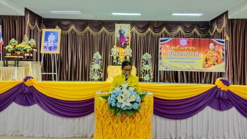 24 เมษายน 2567 เทศบาลตำบลปักธงชัย ได้จัดกิจกรรมจิตอาสา เนื่องในวันเทศบาล ประจำปี พ.ศ.2567 บริเวณอาคารสำนักงานและศูนย์ป้องกันและบรรเทาสาธารณภัย