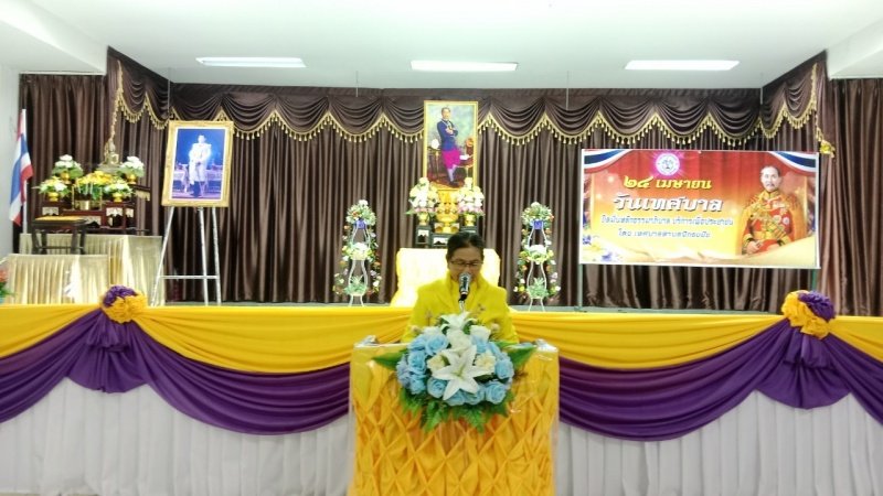 24 เมษายน 2567 เทศบาลตำบลปักธงชัย ได้จัดกิจกรรมจิตอาสา เนื่องในวันเทศบาล ประจำปี พ.ศ.2567 บริเวณอาคารสำนักงานและศูนย์ป้องกันและบรรเทาสาธารณภัย