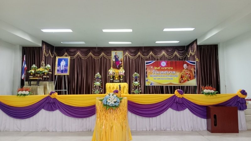 24 เมษายน 2567 เทศบาลตำบลปักธงชัย ได้จัดกิจกรรมจิตอาสา เนื่องในวันเทศบาล ประจำปี พ.ศ.2567 บริเวณอาคารสำนักงานและศูนย์ป้องกันและบรรเทาสาธารณภัย