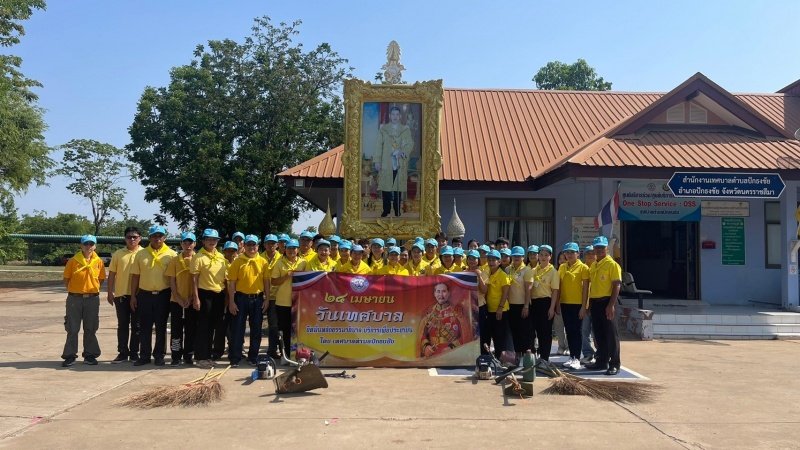 24 เมษายน 2567 เทศบาลตำบลปักธงชัย ได้จัดกิจกรรมจิตอาสา เนื่องในวันเทศบาล ประจำปี พ.ศ.2567 บริเวณอาคารสำนักงานและศูนย์ป้องกันและบรรเทาสาธารณภัย