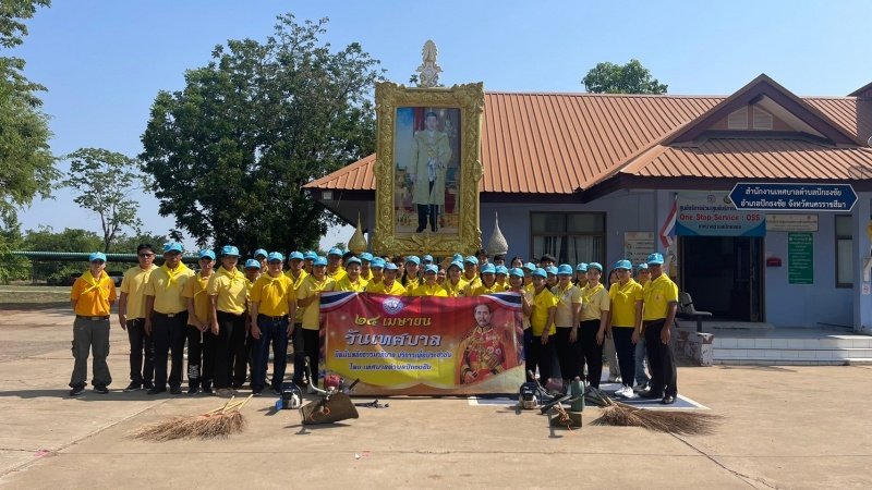 24 เมษายน 2567 เทศบาลตำบลปักธงชัย ได้จัดกิจกรรมจิตอาสา เนื่องในวันเทศบาล ประจำปี พ.ศ.2567 บริเวณอาคารสำนักงานและศูนย์ป้องกันและบรรเทาสาธารณภัย